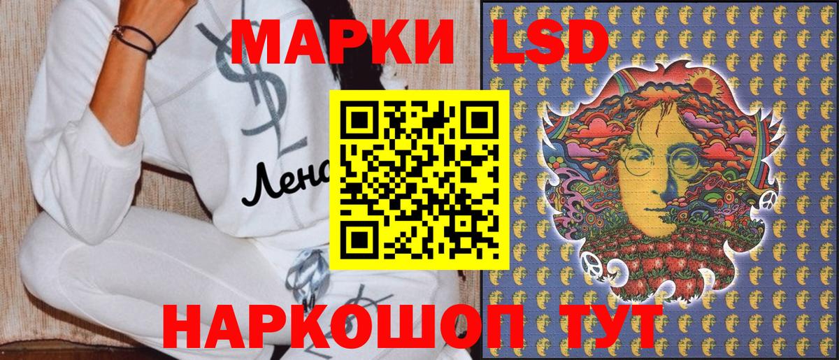 Марки N-bome  Марки 25I-NBOMe 1,8мг  Сызрань  Вход с VPN  Марки 25I-NBOMe 1,8мг 