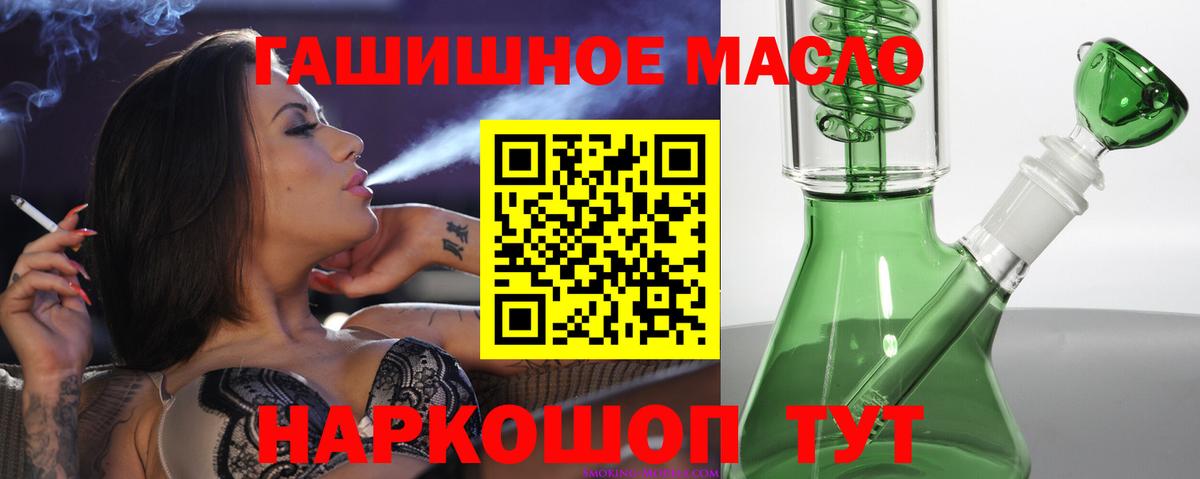 Дистиллят ТГК концентрат Сызрань