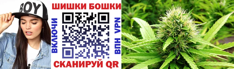 blacksprut рабочий сайт  Сызрань  Бошки Шишки Amnesia 