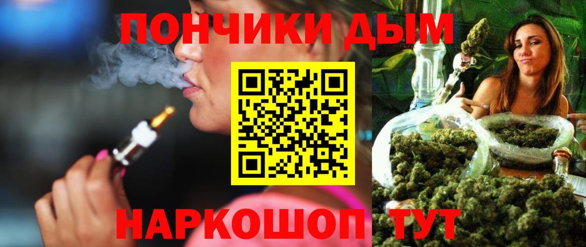 Шишки марихуана планчик Сызрань